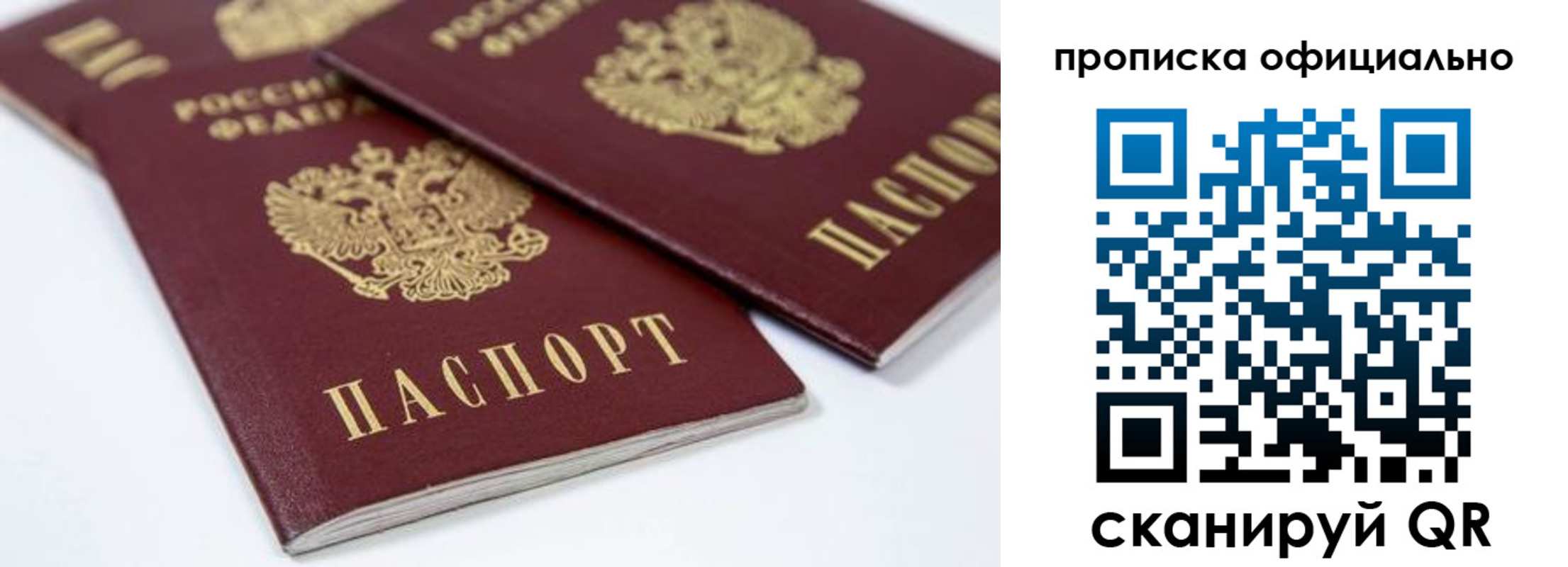 прописка для кредита в Кизилюрте