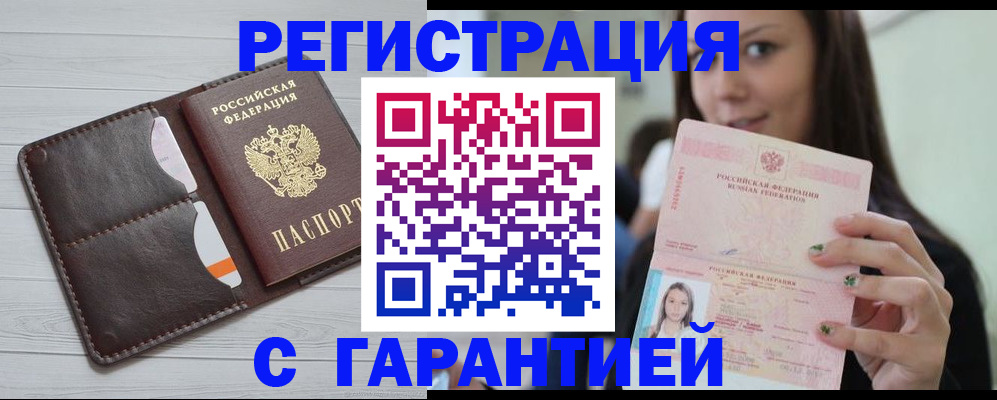 найти адрес прописки в Кизилюрте