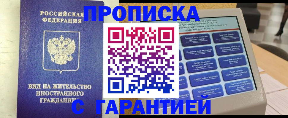 регистрация для школы в Кизилюрте